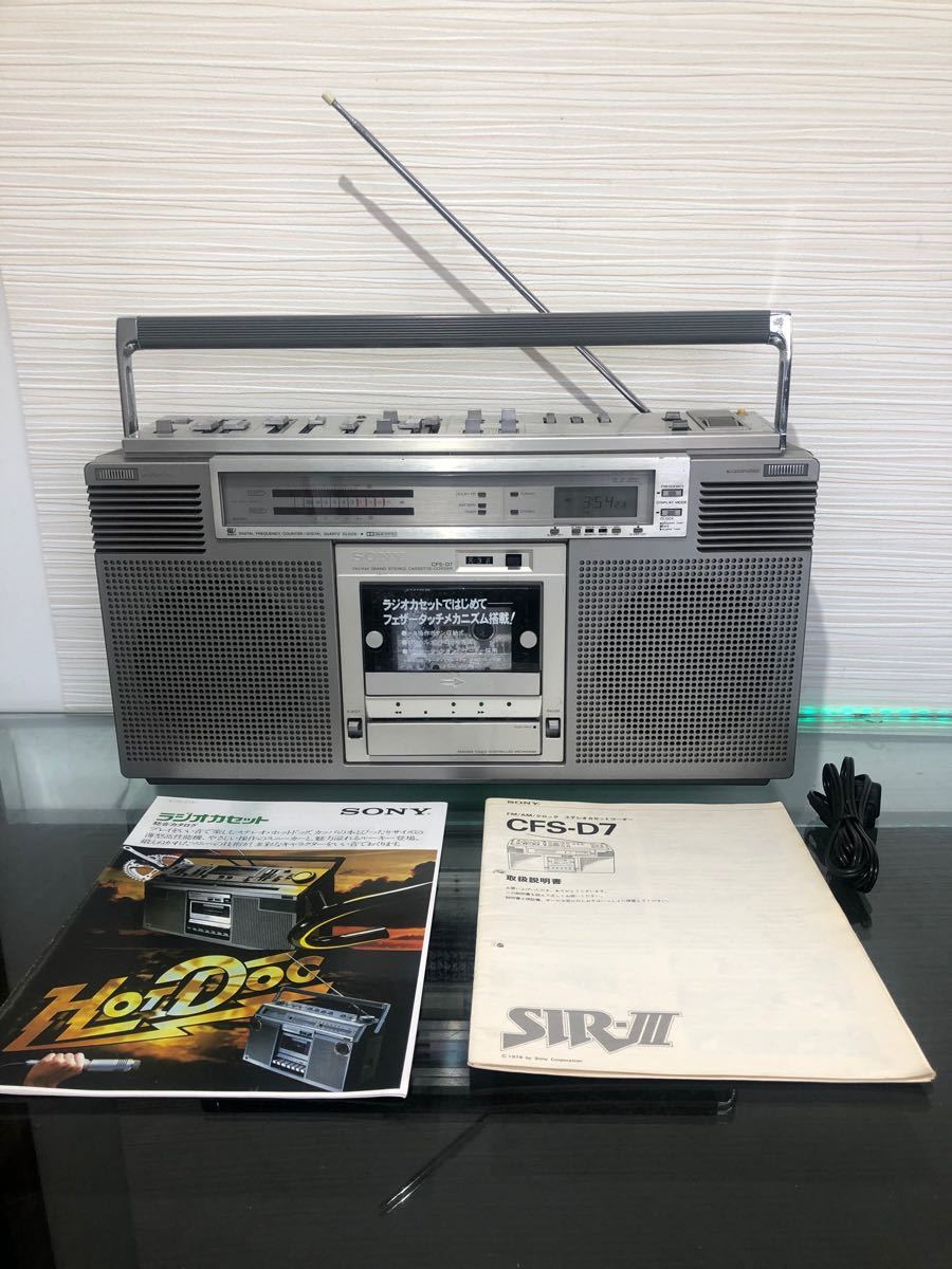 SONY ソニー CFS D-7 レトロ ラジカセ 昭和レトロ SIRI III｜Yahoo