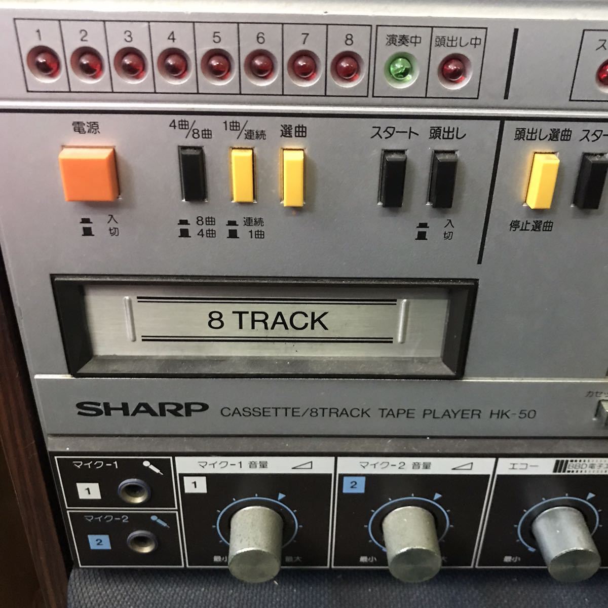 SHARP カセット⁄8トラックプレーヤー HK-50 SHARP カセット⁄8トラック