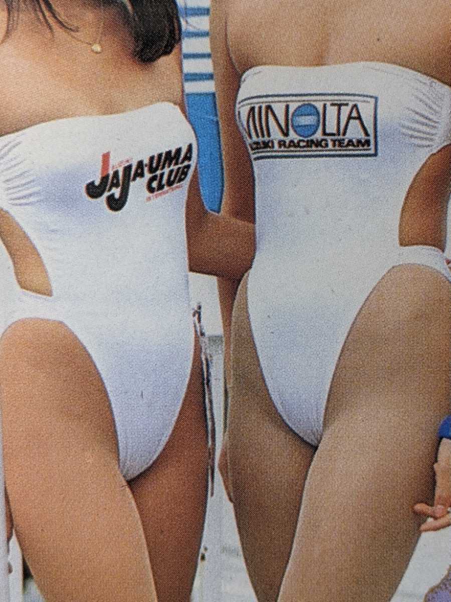 Yahoo!オークション - スーパー・ハイレグ No.1 鈴鹿8耐 サーキットギ