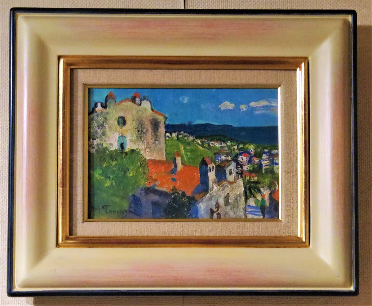 田村孝之介 文化功労者芸術院会員 肉筆油彩画【風景画】 田村孝之介