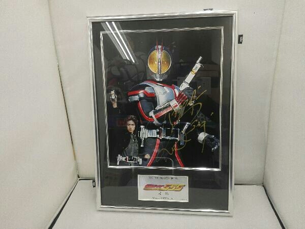 仮面ライダーファイズ 乾巧 半田健人 直筆サイン トレカ 555 FAIZ