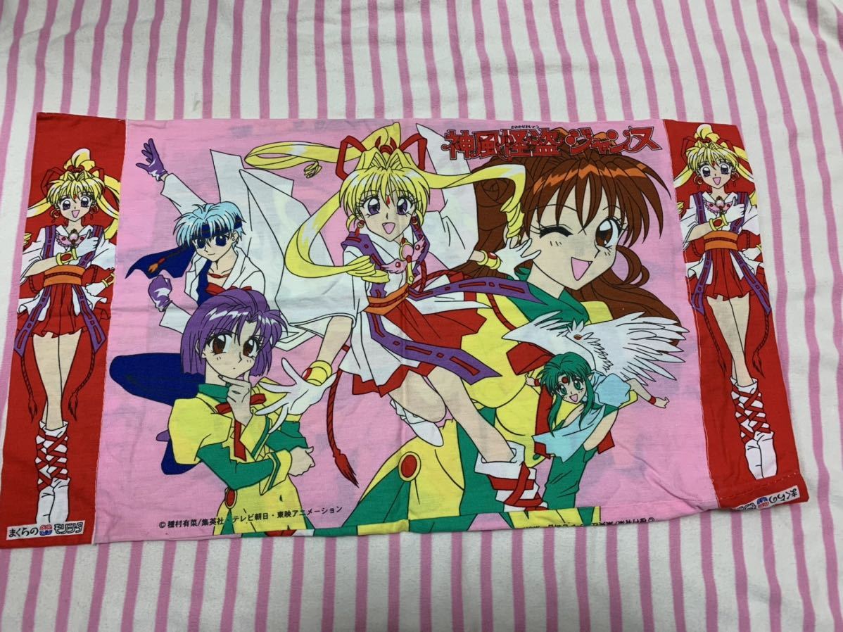 Yahoo!オークション - 神風怪盗ジャンヌ 枕カバー まくらのモリシタ ピ