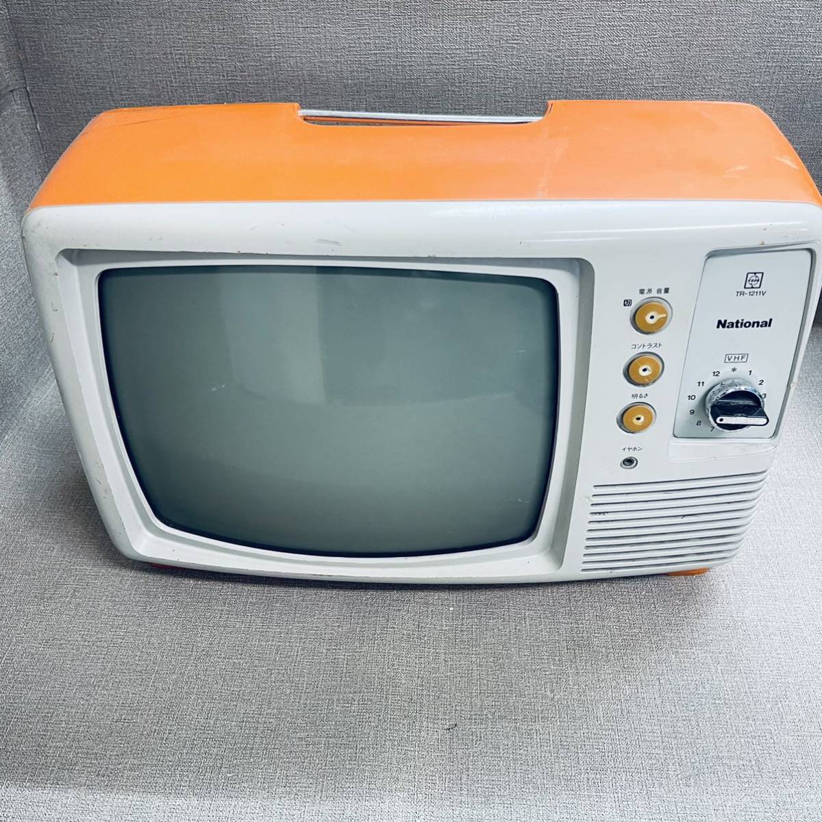 Yahoo!オークション - B4）昭和レトロ ナショナル TR-1211V 白黒テレビ