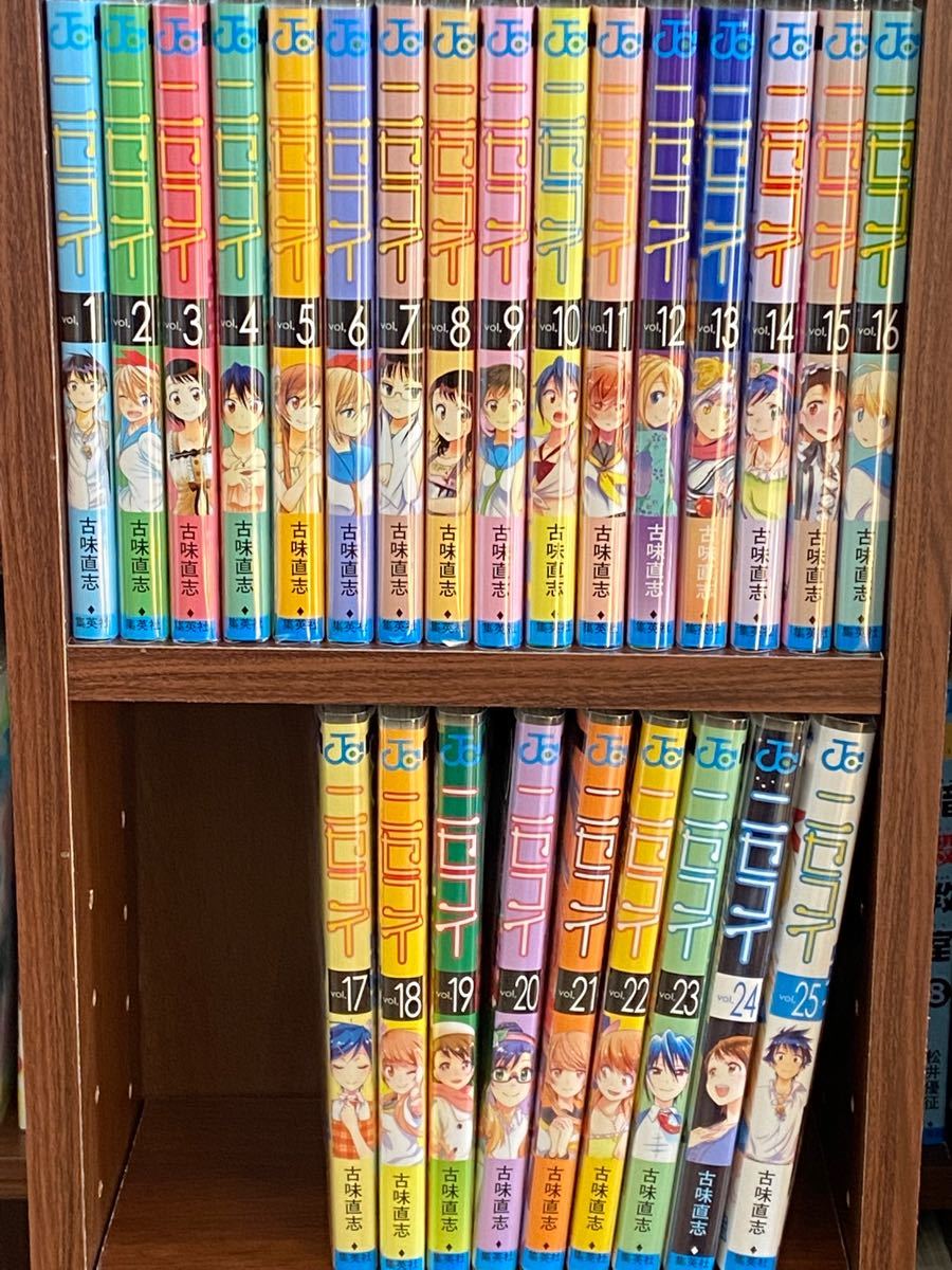 ニセコイ/漫画全巻セット C ≪1〜25巻 （完結）≫｜Yahoo!フリマ（旧