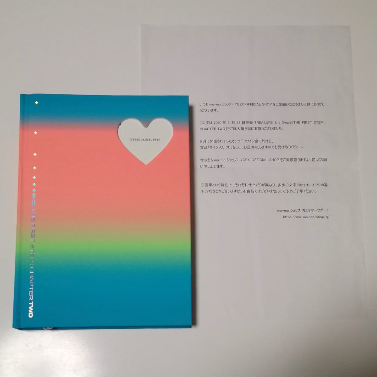 treasure プロモアルバム 非売品 サイン入り chapter two ① treasure