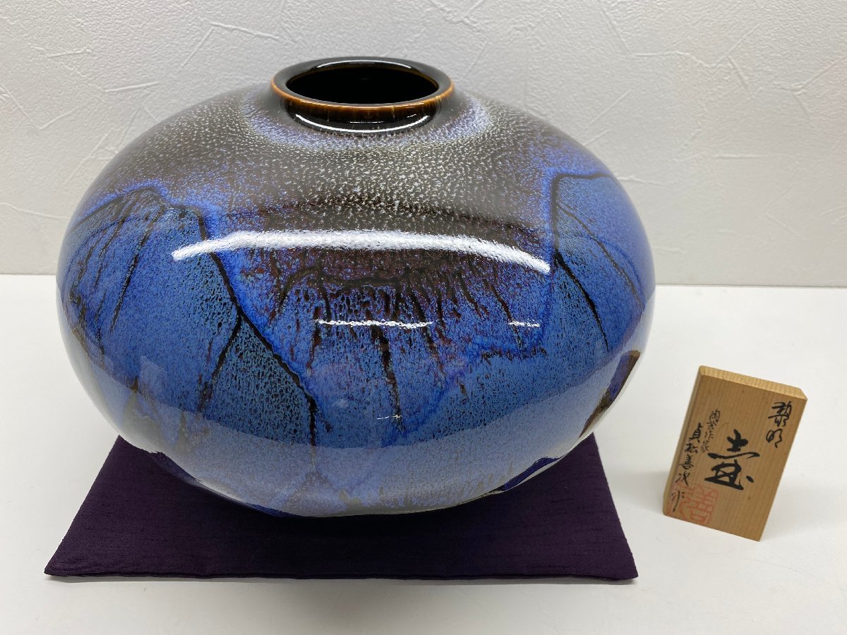 Yahoo!オークション - 【P】壺 作品名不明 陶芸作家 貞松善次作