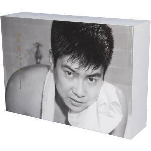 Yahoo!オークション - 石原裕次郎 生誕77周年記念 ミュージック・フ