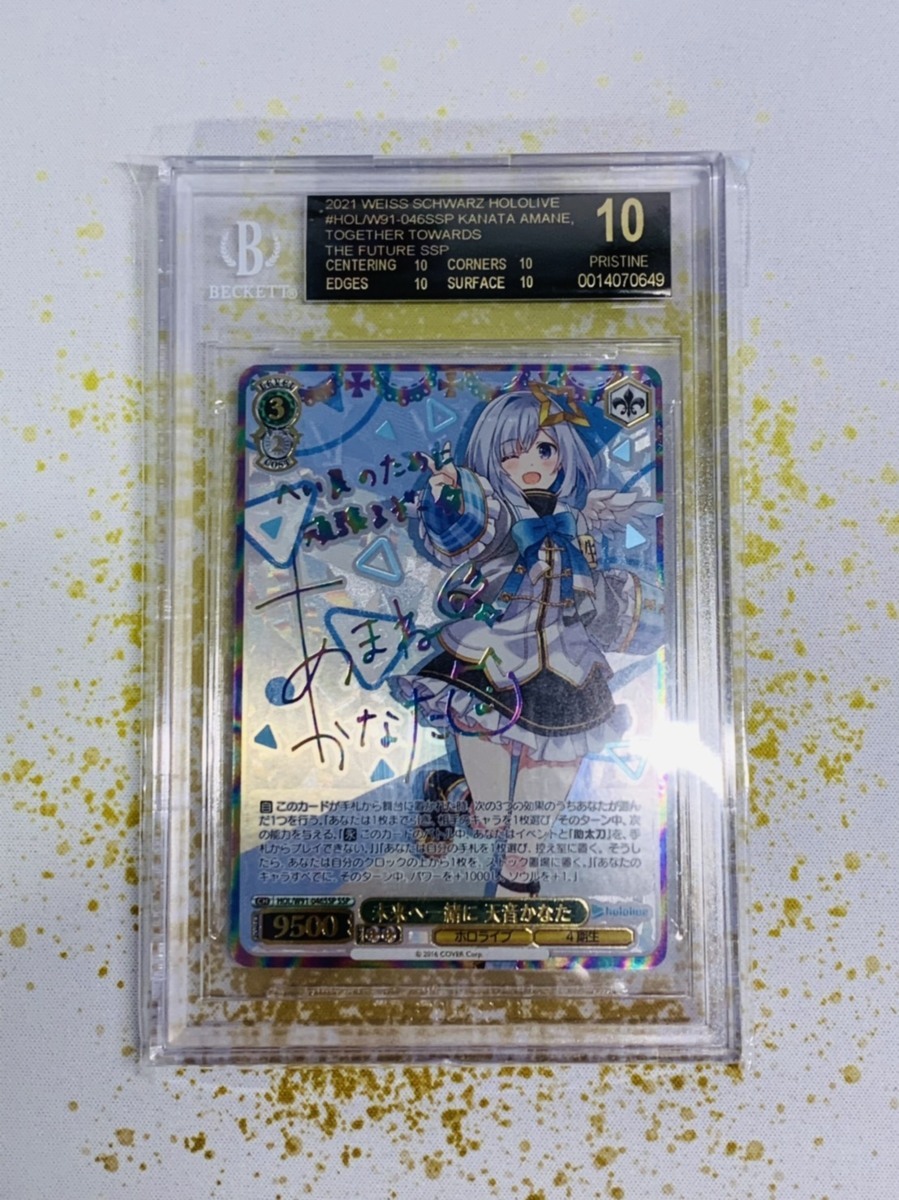 BGS 10 ブラックラベル】赤城 SP サイン ヴァイス カード bg316 BGS 10