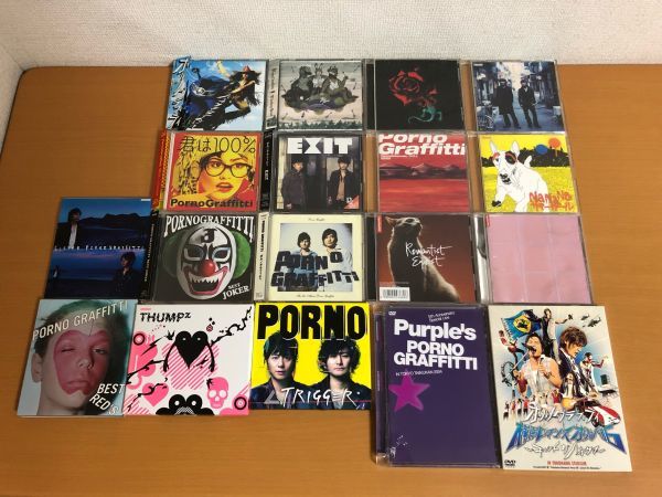 Yahoo!オークション - ポルノグラフィティ CD/DVD まとめて 17枚セット