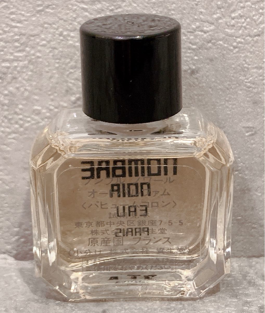 廃盤 希少 資生堂 ノンブルノワール セルジュルタンス ミニボトル