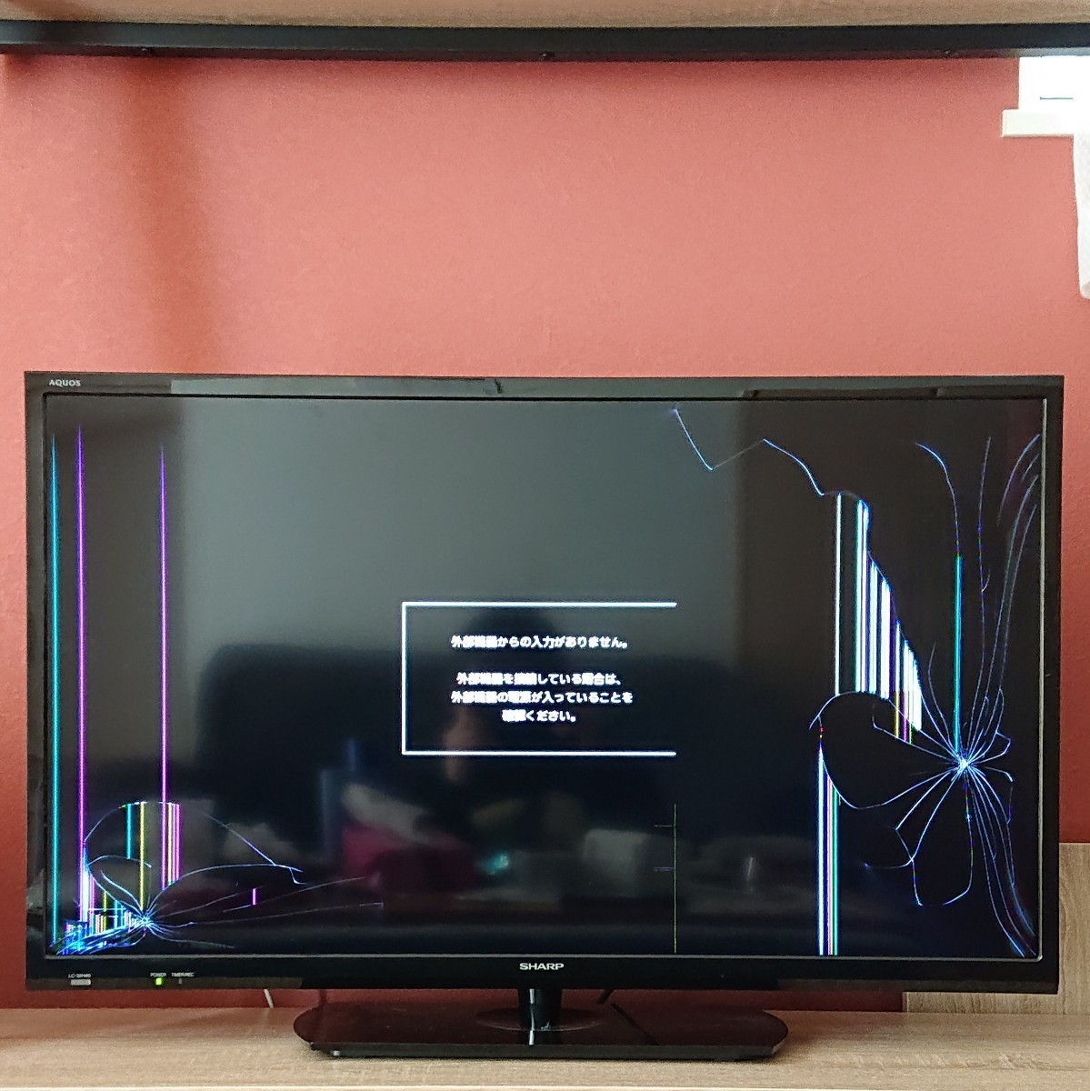 画面割れ】液晶テレビ SHARP LED AQUOS LC-32H40｜Yahoo!フリマ（旧