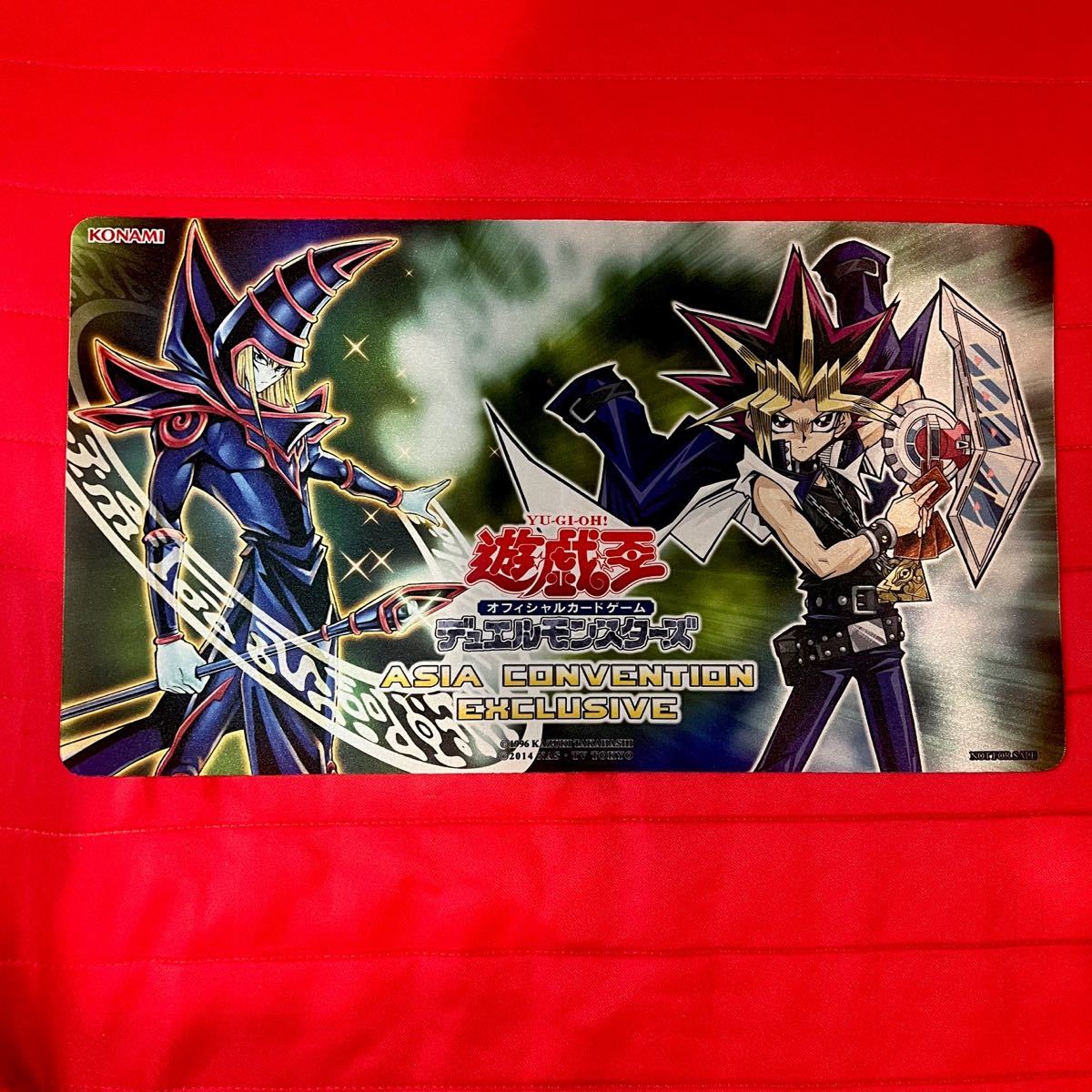 希少】遊戯王 武藤遊戯 ブラックマジシャン アジア限定 プレイマット