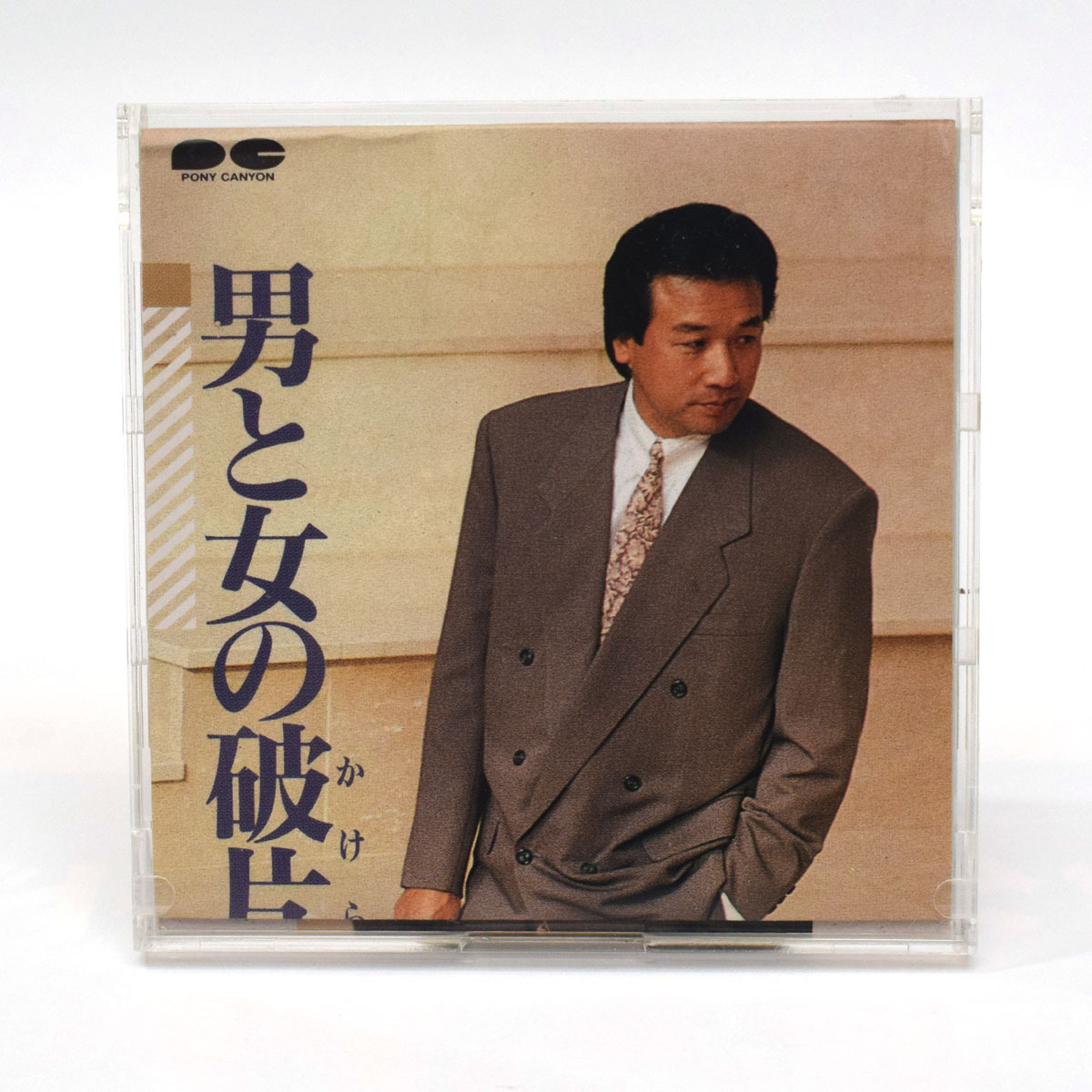 Yahoo!オークション - [CD]前川清 男と女の破片（かけら）/恋まぼろし