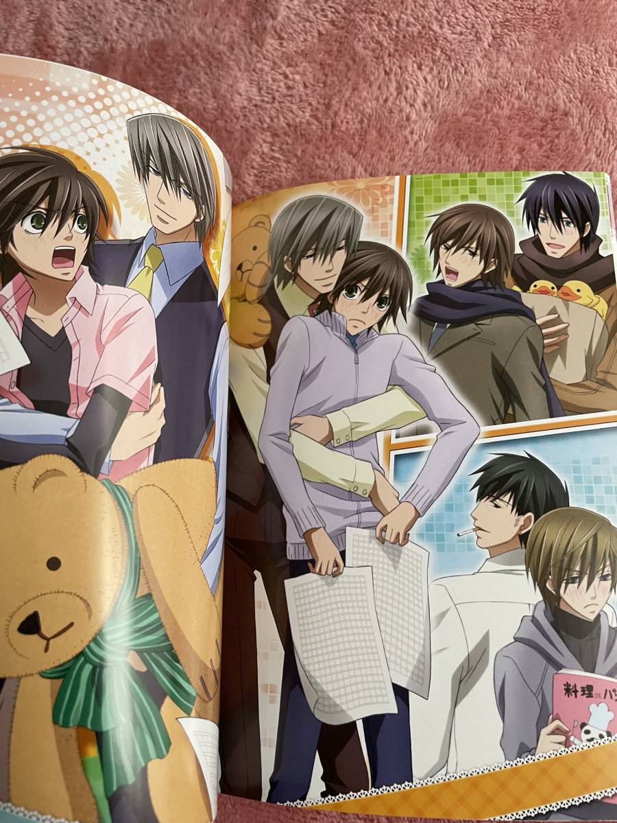 純情ロマンチカ PS2ゲーム限定版特典Book『ドキドキ ビジュアルブック