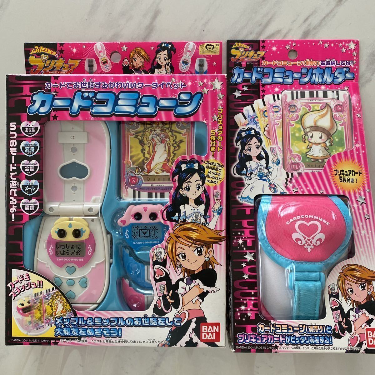 2004-2007 プリキュア カード おまとめキラあり 200枚以上 プリキュア