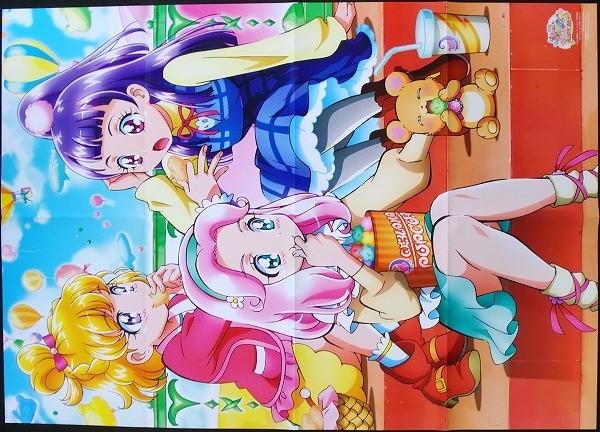 Yahoo!オークション - 魔法つかいプリキュア 特大ポスター 花海ことは