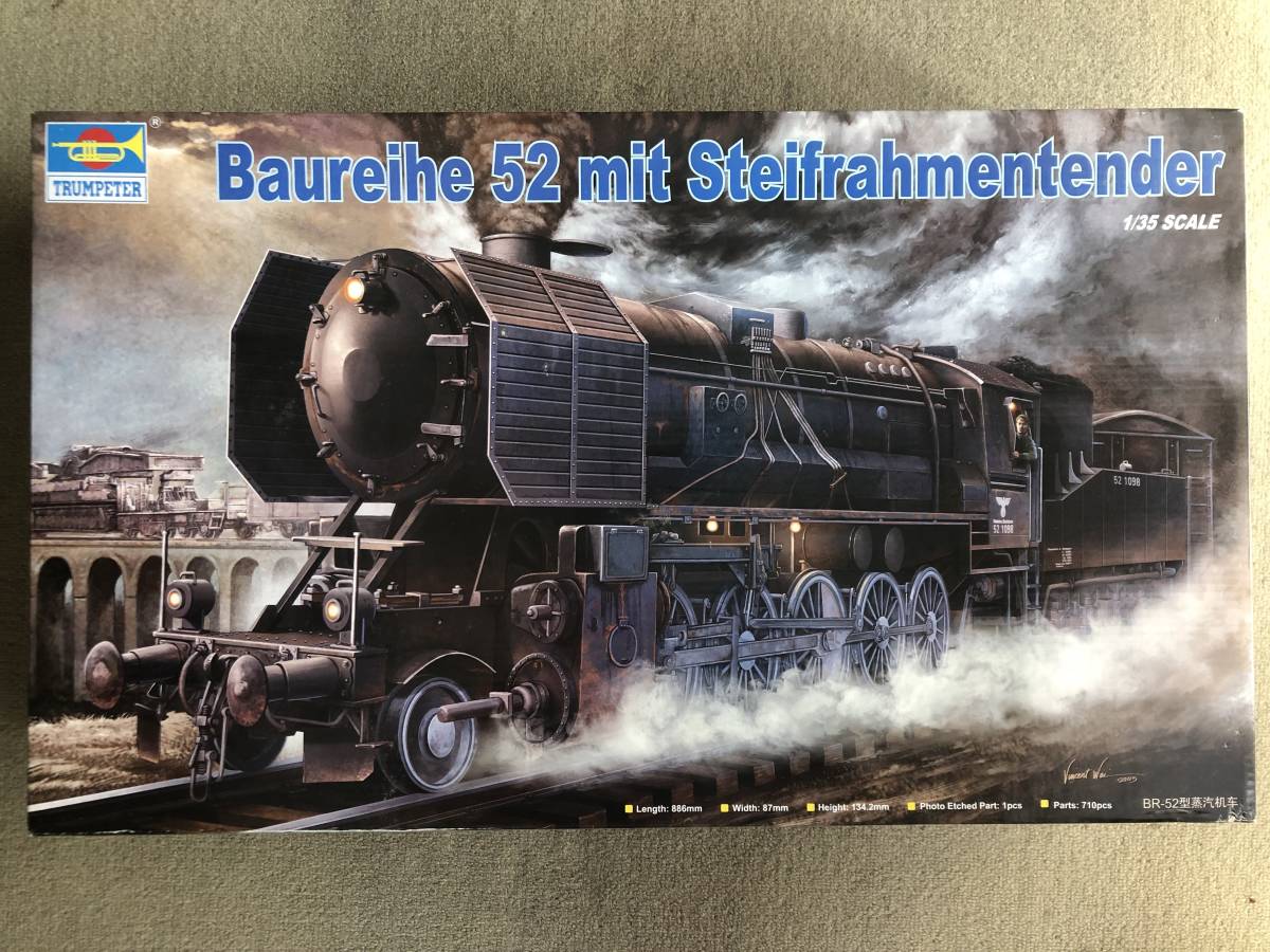 トランぺッター 1/35 ドイツ 軍用蒸気機関車 BR52