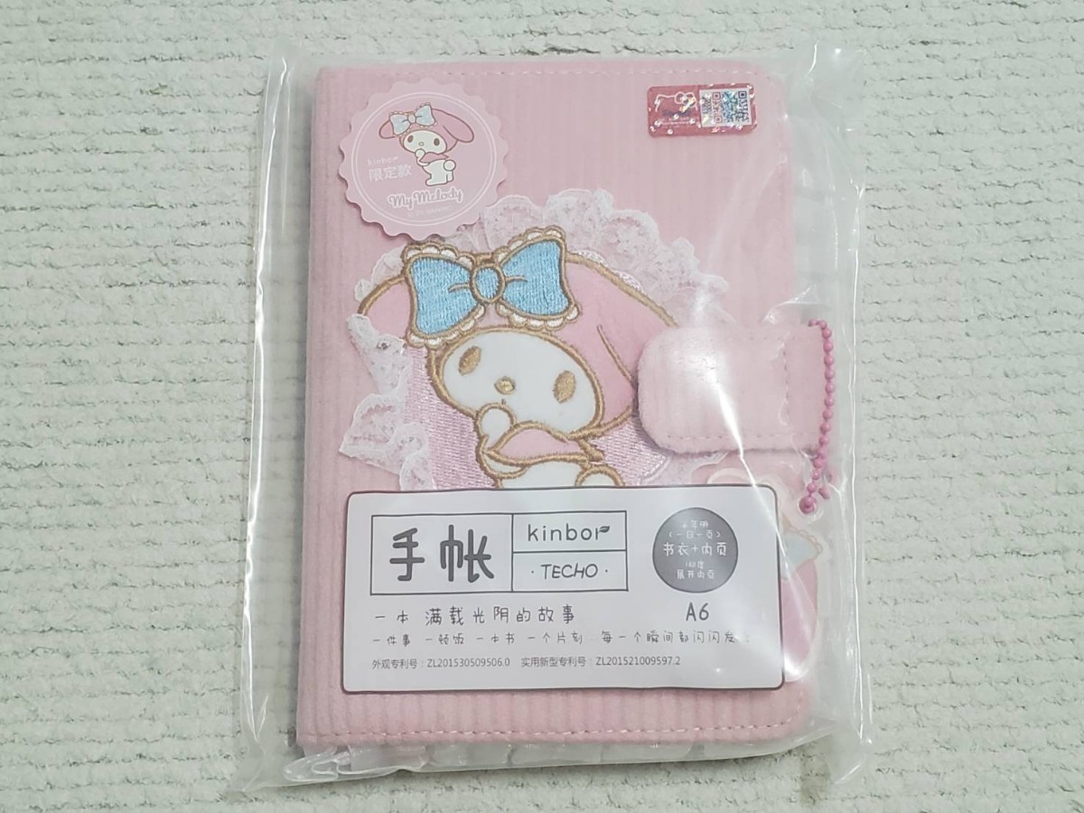 中国限定 サンリオ Kinbor マイメロ A6 ほぼ日手帳カバー キーホルダー