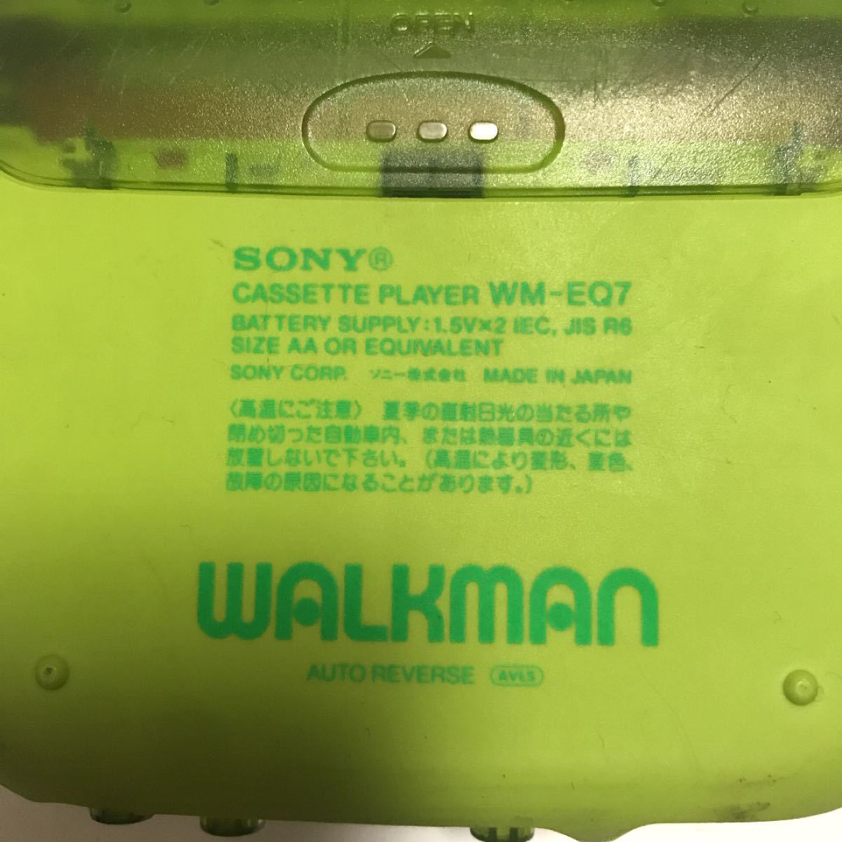 SONY ソニー ウォークマン WALKMAN ビーンズ Beans｜Yahoo!フリマ（旧