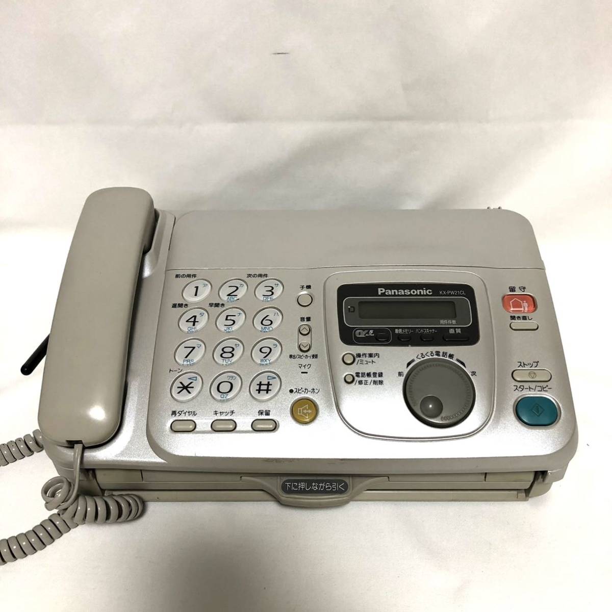 Yahoo!オークション - 【希少】Panasonic パナソニック 感熱紙FAX KX-P