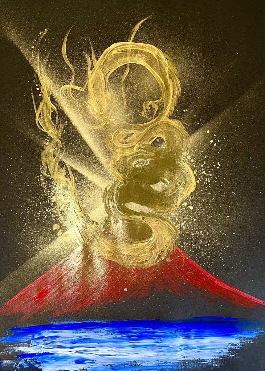 Yahoo!オークション - No.249 龍 龍神 黄金 赤富士 開運アップ 絵画