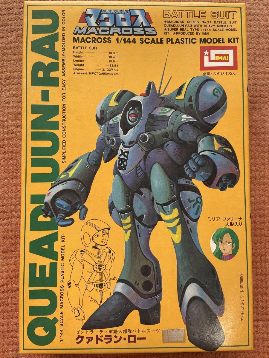 Yahoo!オークション - イマイ 超時空要塞マクロス 1/144 クァドラン・
