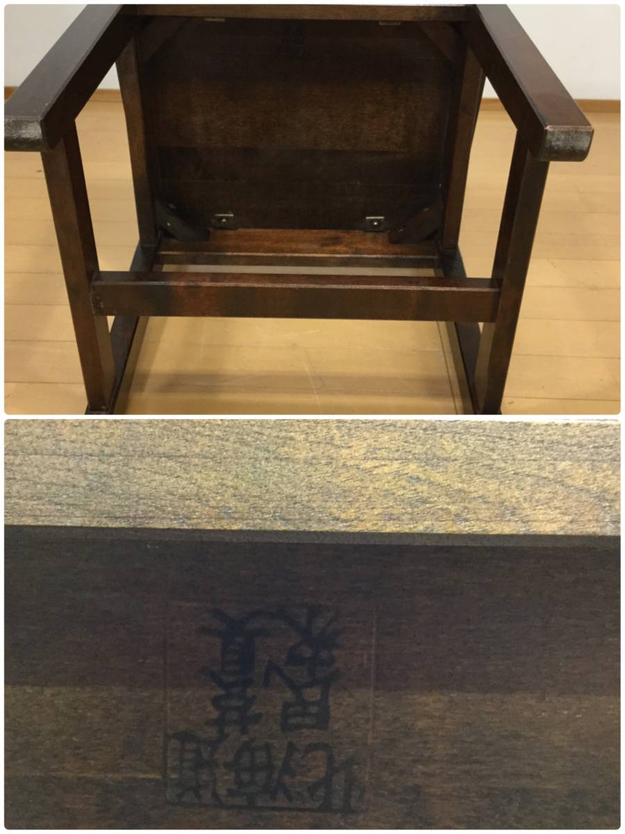 Yahoo!オークション - 北海道民芸家具 樺材 ダイニングチェア/椅子/ラ