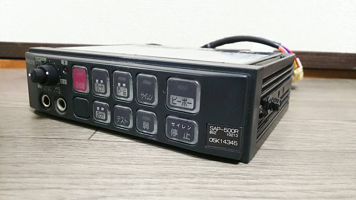 希少 警察用 パトライト サイレンアンプ SAP-500BK 希少 警察用