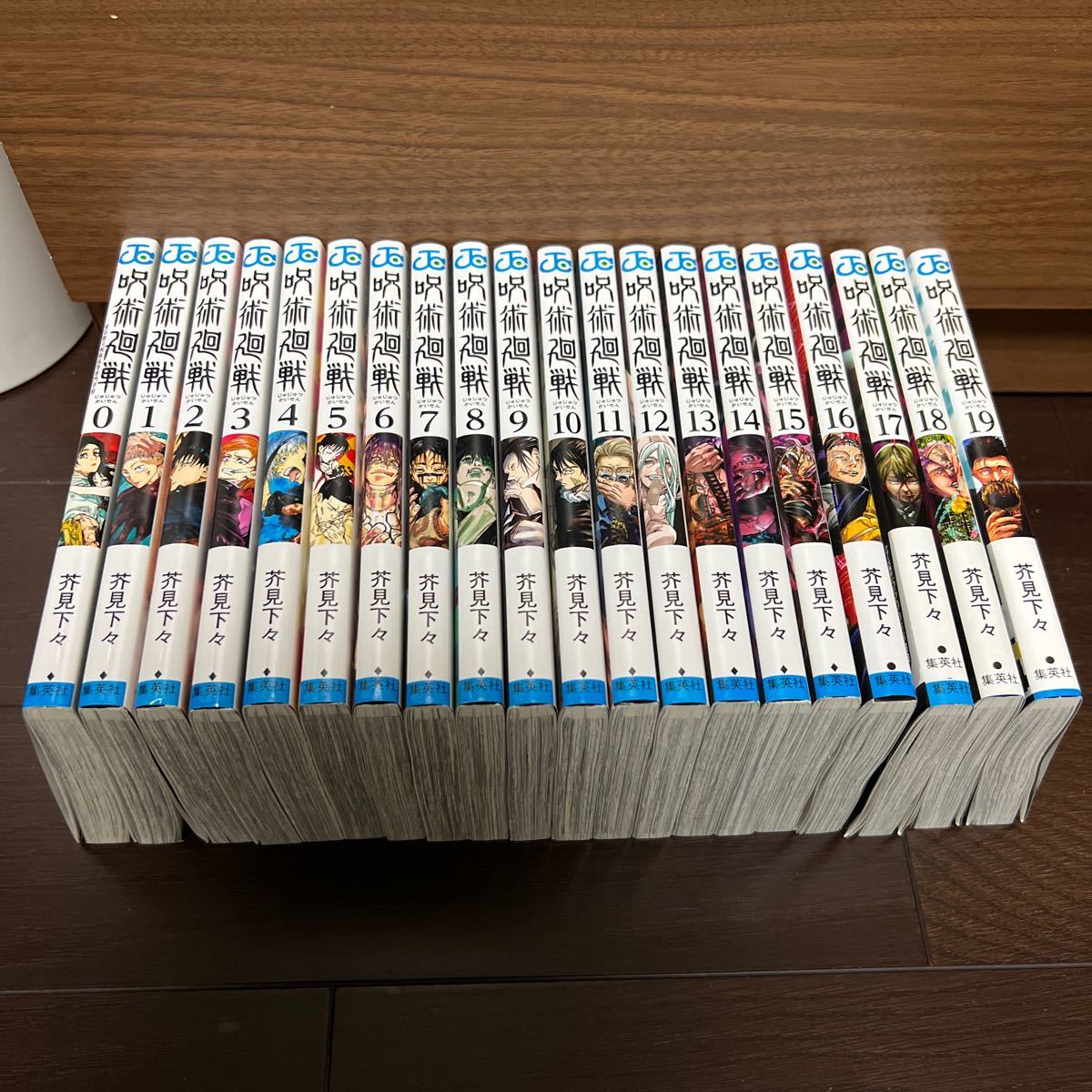 呪術廻戦 全巻セット0巻から19巻 中古品｜Yahoo!フリマ（旧PayPayフリマ）