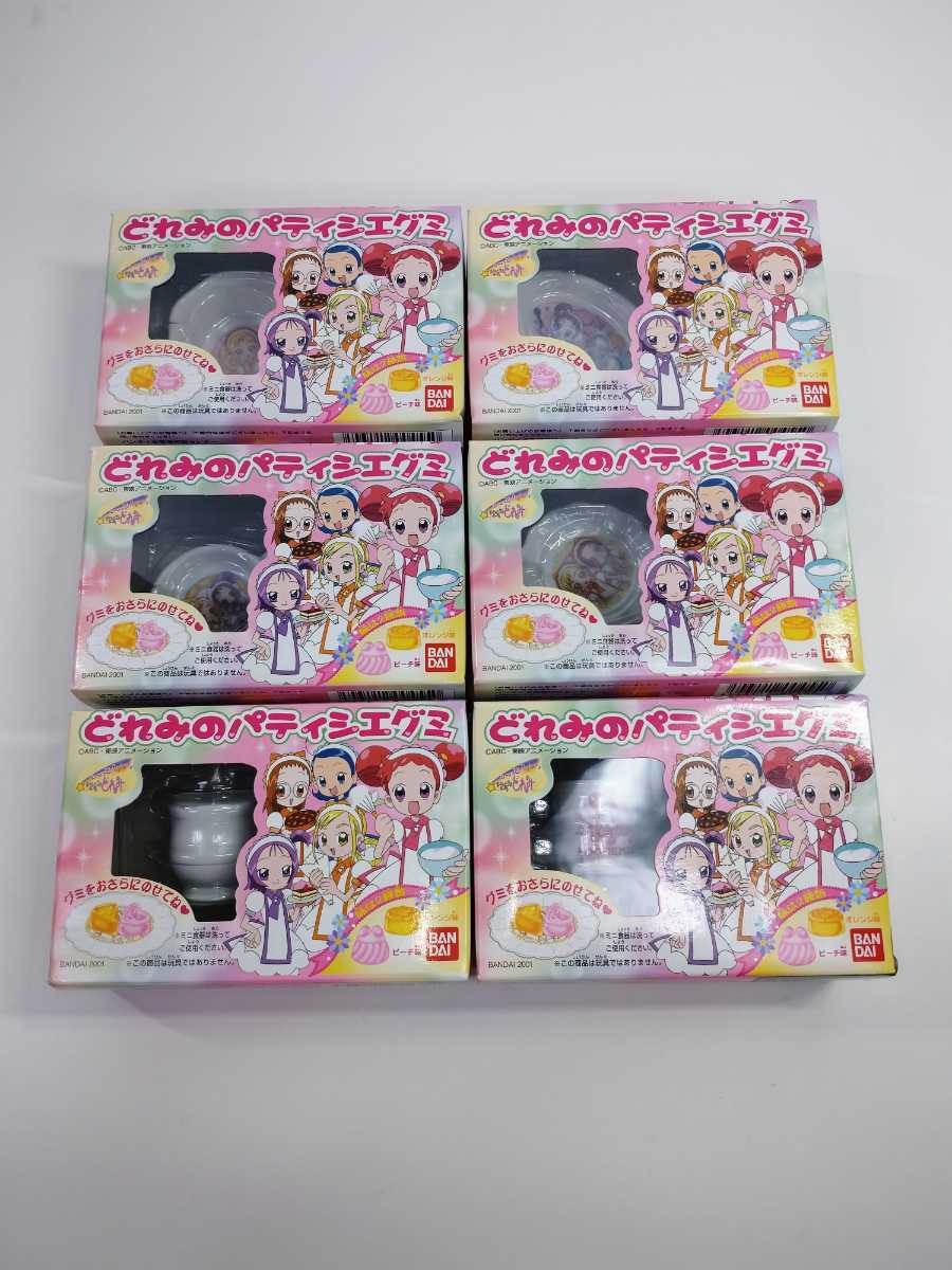 送料無料 新品未開封 も～っと おジャ魔女どれみ どれみのパティシエ