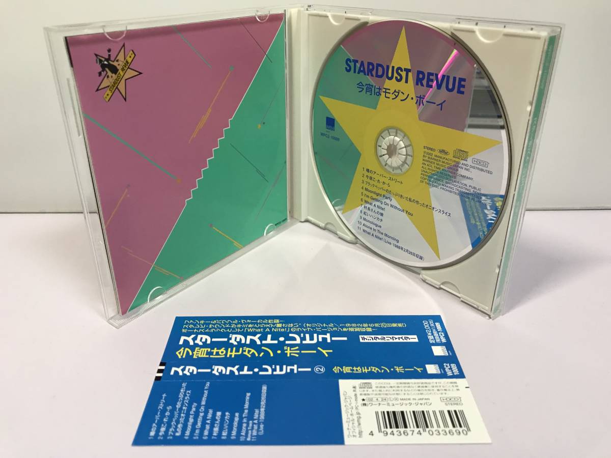 スターダストレビュー STARDUSTREVIUE レーザーディスク4枚セット