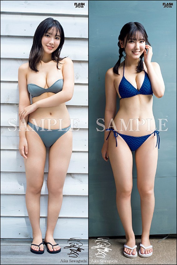 ぴーや 沢口愛華 等身大ポスター5枚セット 沢口愛華 等身大ポスターb