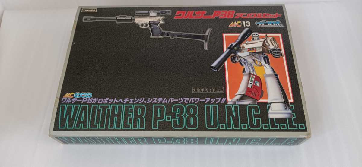 Yahoo!オークション - 当時物 ガンロボ ワルサーP38 アンクルセット ミ