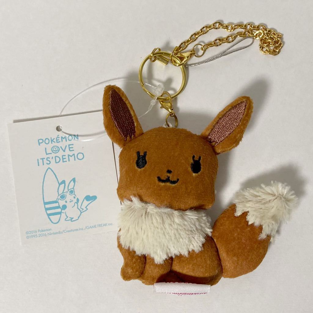 ITS'DEMO × ポケモン ペアマスコット イーブイ ☆ ぬいぐるみ