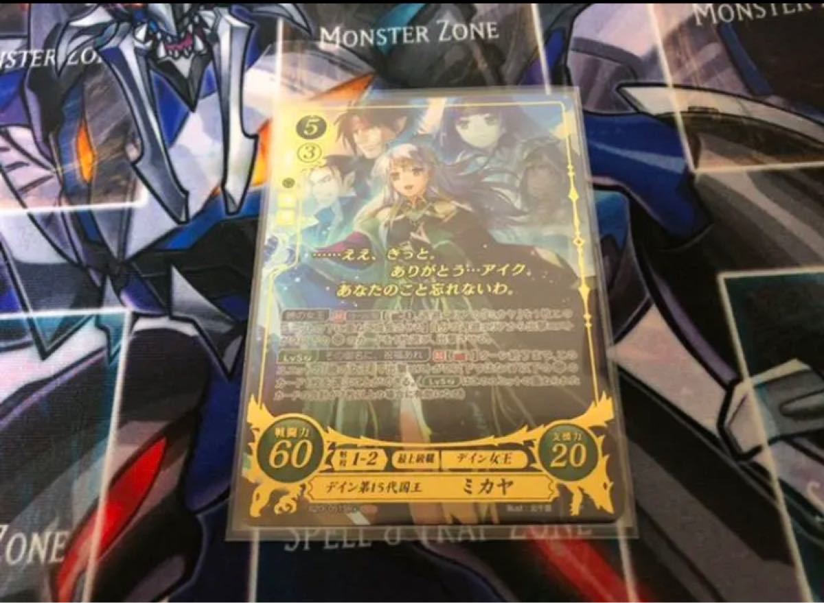 ファイアーエムブレムサイファ デイン第15代国王 ミカヤ SR+