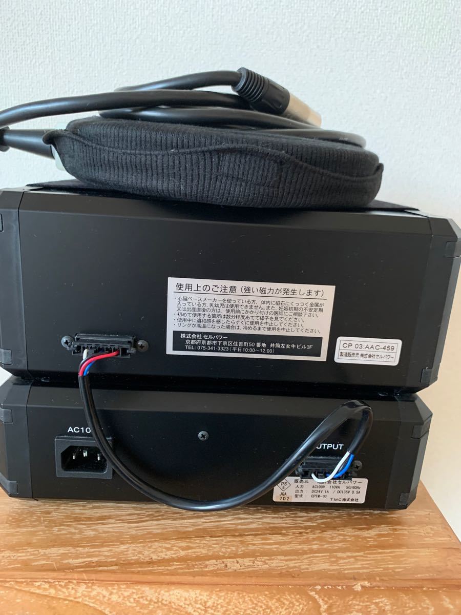 CellPower セルパワー 健康機器｜Yahoo!フリマ（旧PayPayフリマ）