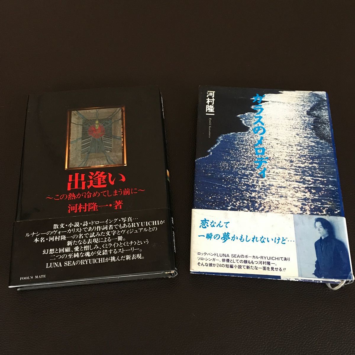 河村隆一 ライスフォース コラボ 特典DVD 河村隆一 ライスフォース