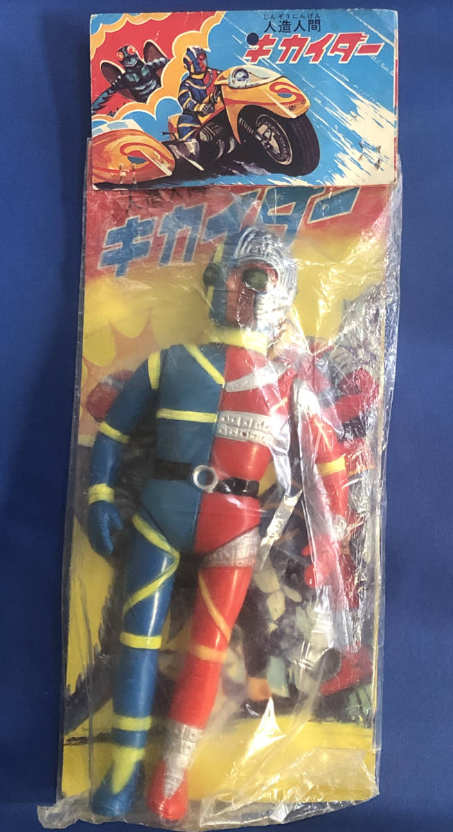 Yahoo!オークション - 【100円開始】人造人間キカイダー パチ物ソフビ