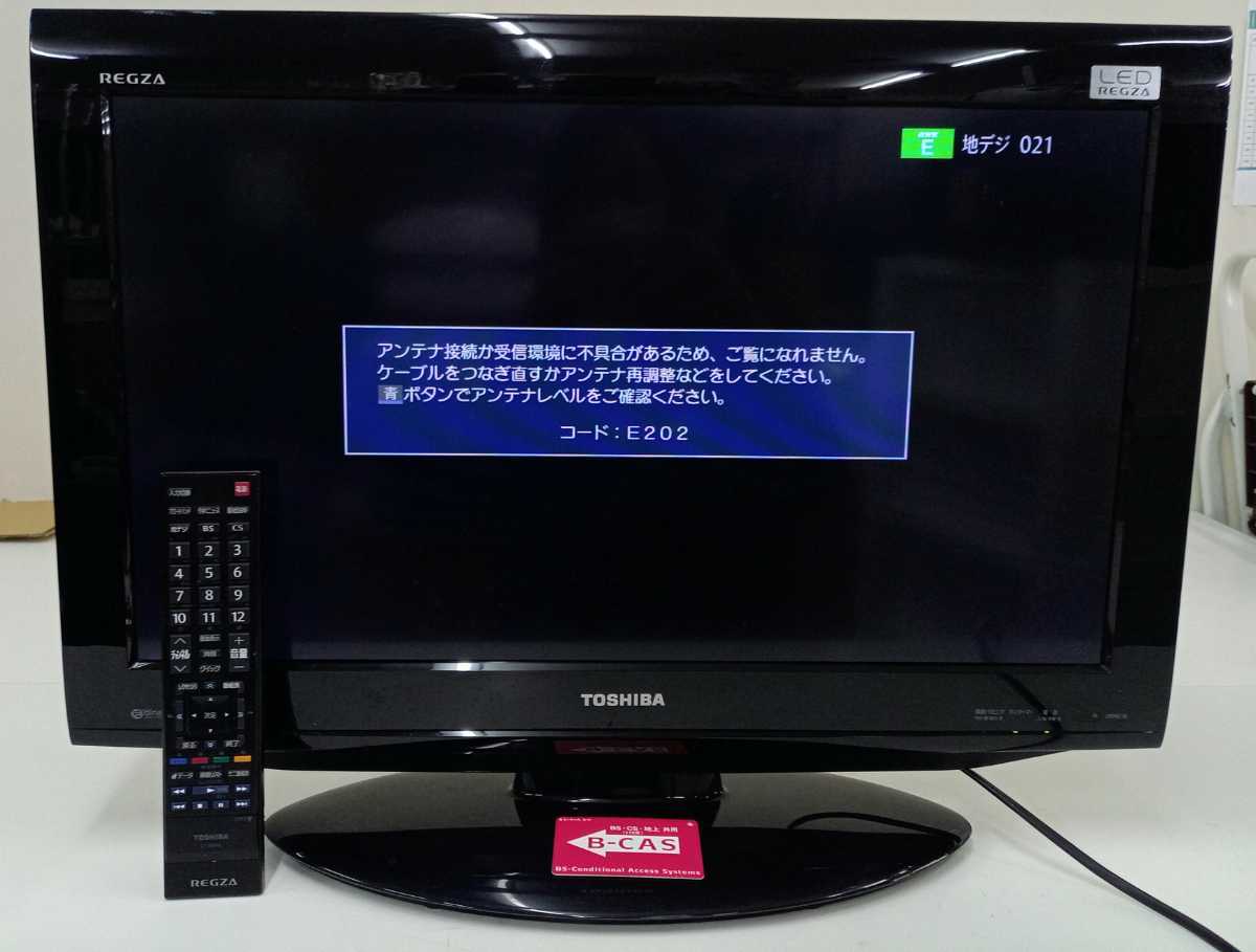 東芝 REGZA 26C3500 [26インチ]投稿画像・動画 - 価格.com