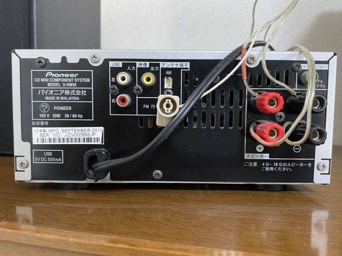 Yahoo!オークション - Pioneer ミニコンポ X-HM50 故障品