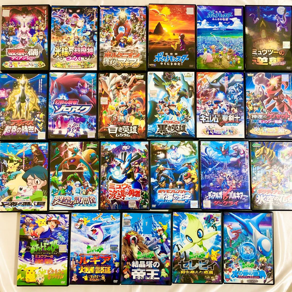 23本セット ケース付き ポケモン 劇場版 DVD｜Yahoo!フリマ（旧PayPay