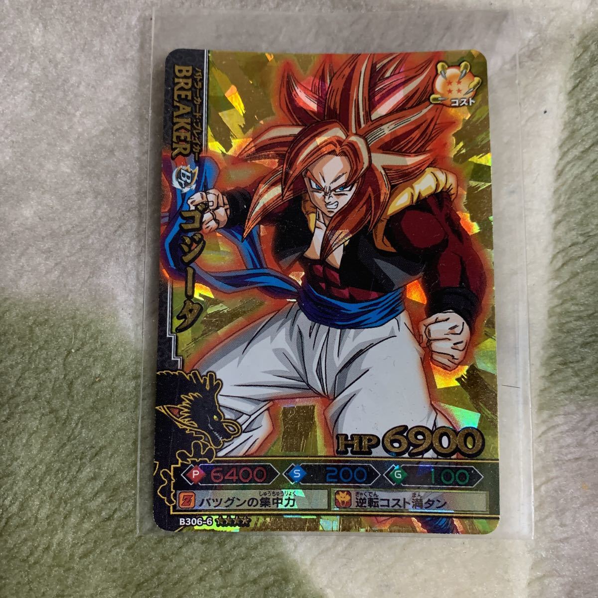 ドラゴンボールバトラーズSP10種フルコンプ他(おまけ有