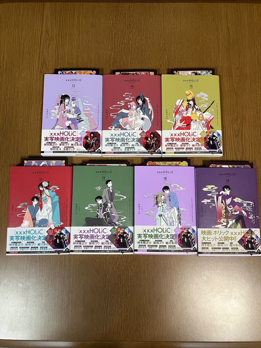 xxxholic-ホリック- CLAMP PREMIUM COLLECTION 1〜19巻｜Yahoo!フリマ