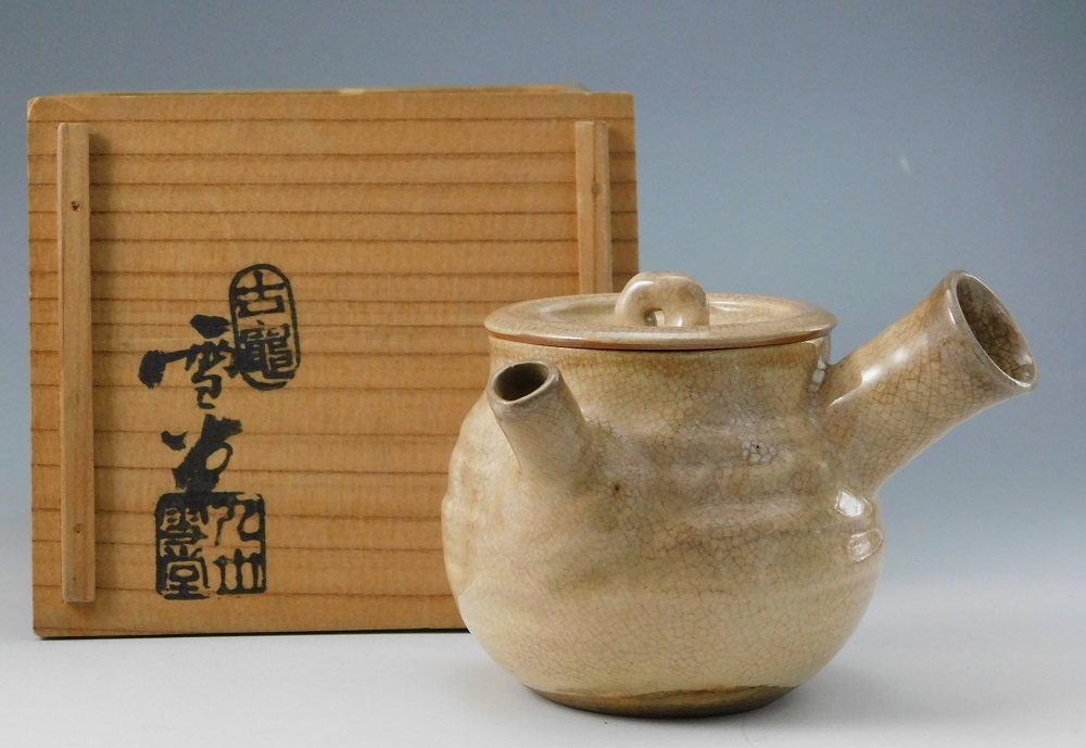 真作保証❗️】萩焼【九代三輪休雪】【三輪雪堂】造 雨漏り手 大鉢