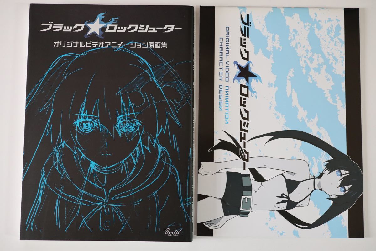OVA「ブラックロックシューター」原画集 設定集付｜Yahoo!フリマ（旧