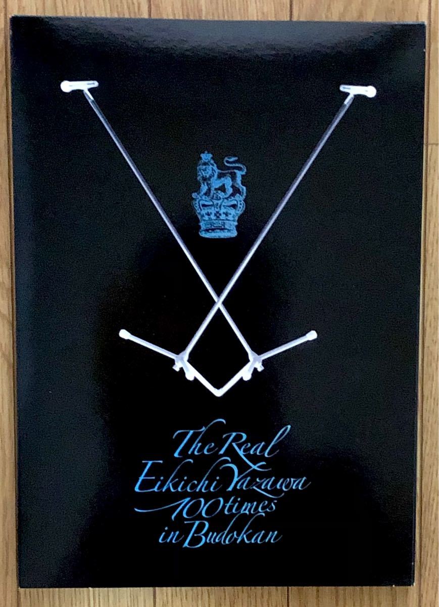 矢沢永吉 武道館100回記念ライブコンサート版DVD 写真集他特典付き 未