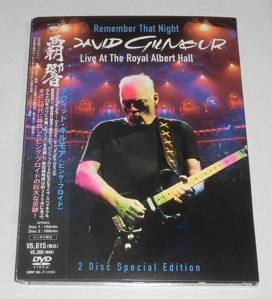 Yahoo!オークション - 国内盤2DVD 覇響 / デヴィッド・ギルモア (ピン