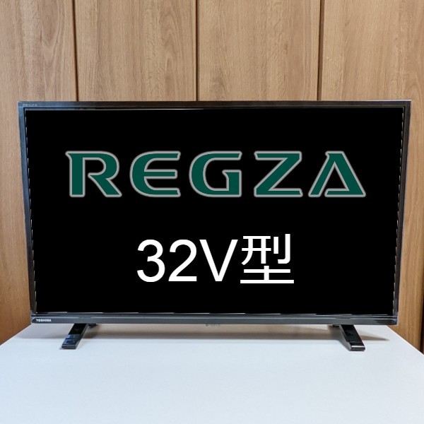 東芝 液晶テレビ REGZA 32S24 22年製 TOSHIBA レグザ 32V型 item