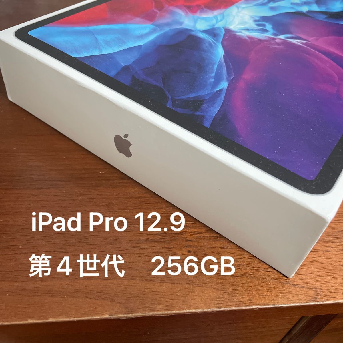 iPad Pro(第4世代) 12 9インチ Wi-Fi 256GB シルバー 2020年モデル