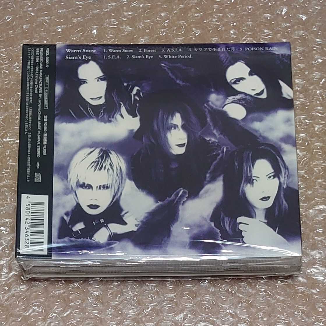 La'cryma Christi Warm Snow+Siam's Eye リマスター盤 CD+CDs 1000枚